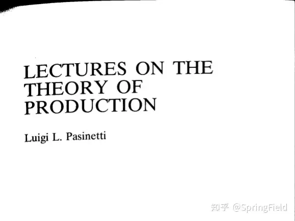 斯拉法体系导论